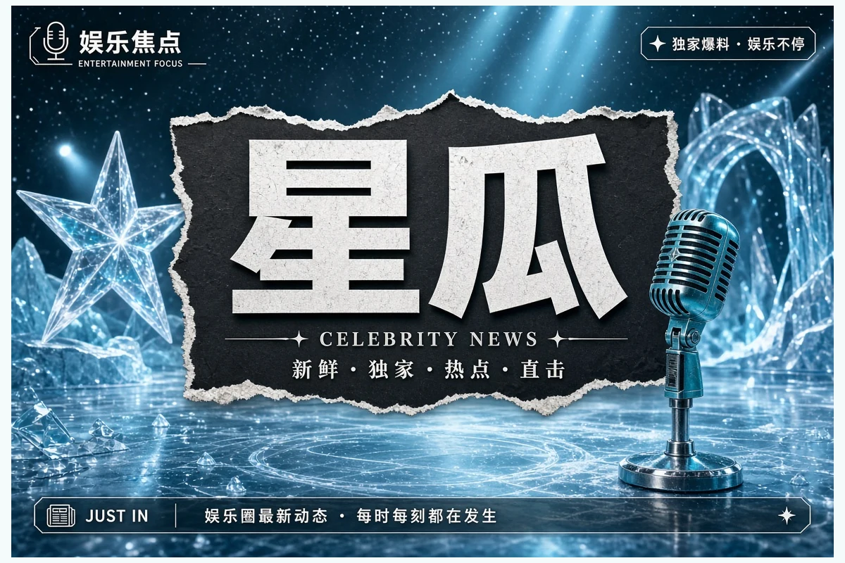 国漫观察